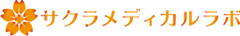 福岡県の訪問マッサージはサクラ訪問マッサージです。